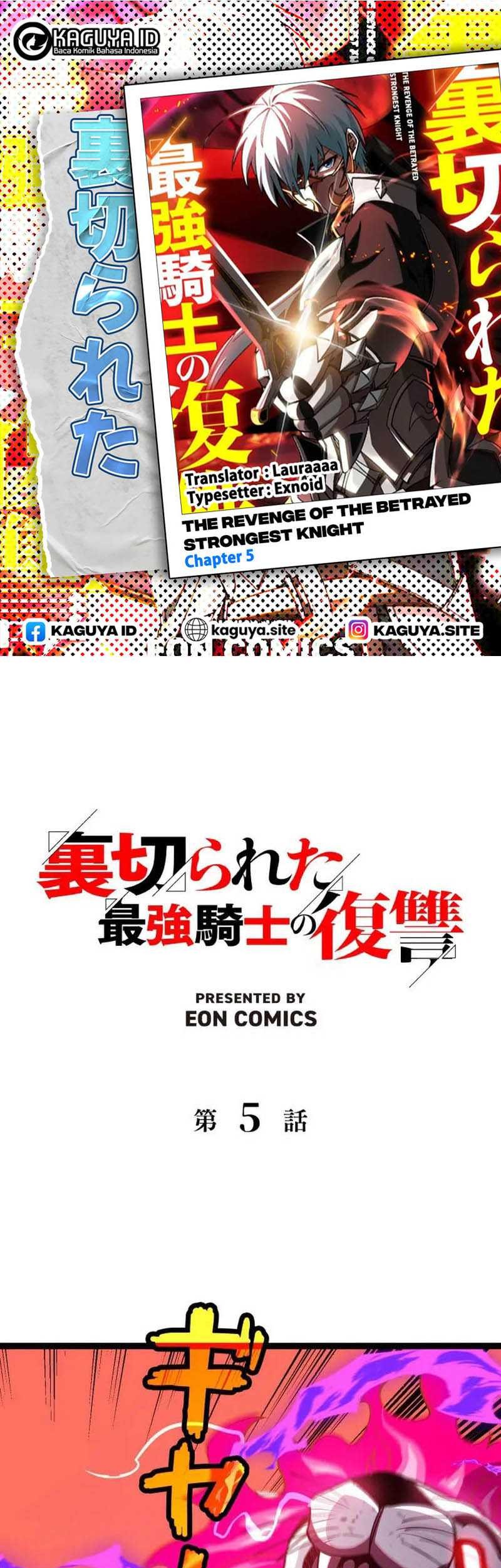 Komik The Revenge of the Betrayed Strongest Knight Chapter 5 gambar 1