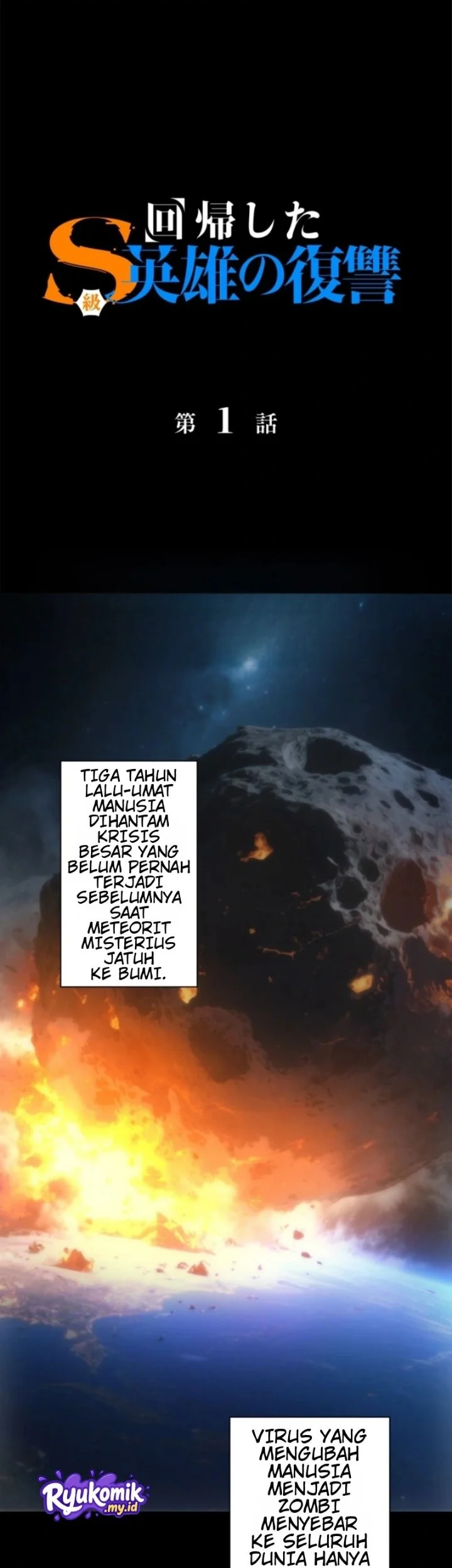 Komik The Revenge of the Regressed S-Class Hero Chapter 1 gambar 1