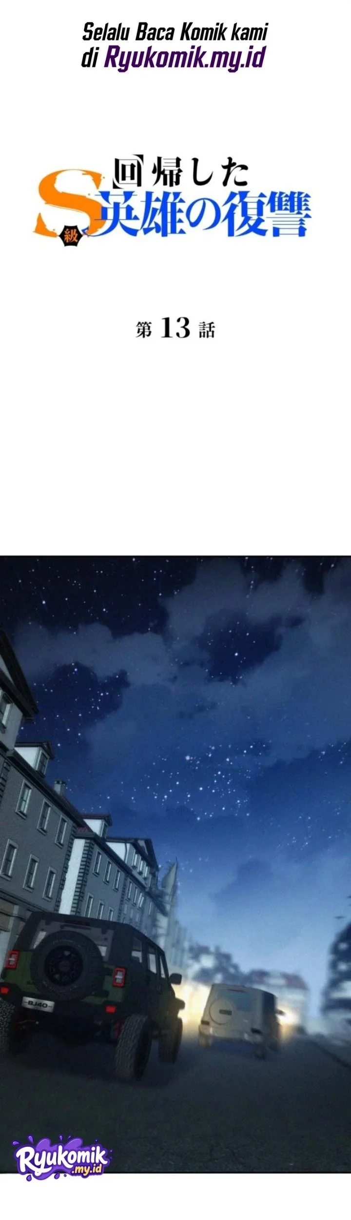 Manhwa The Revenge of the Regressed S-Class Hero Chapter 13 gambar 2
