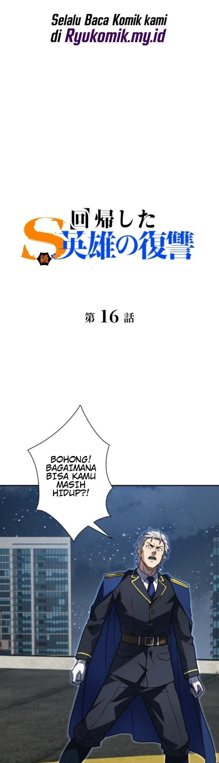Manhwa The Revenge of the Regressed S-Class Hero Chapter 16 gambar 2