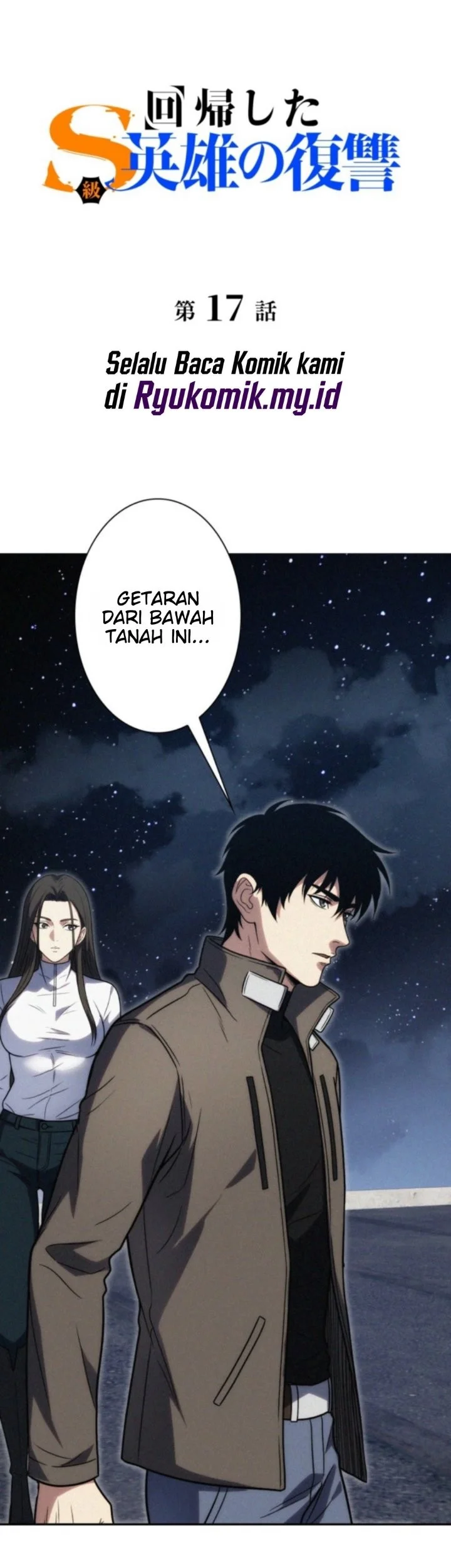 Manhwa The Revenge of the Regressed S-Class Hero Chapter 17 gambar 2