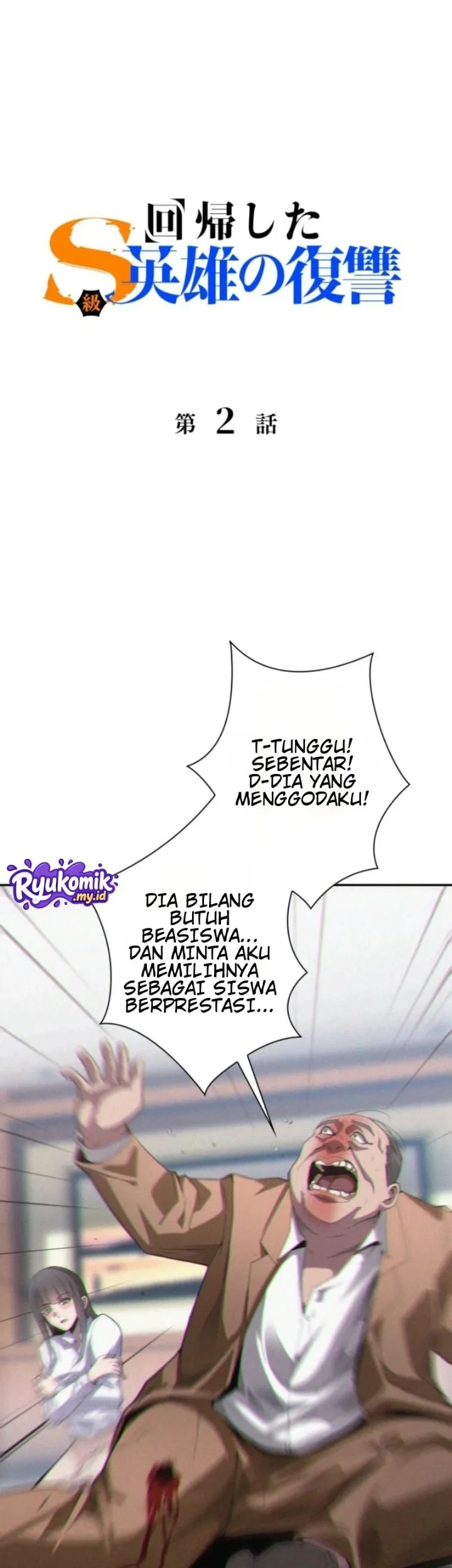 Komik The Revenge of the Regressed S-Class Hero Chapter 2 gambar 1