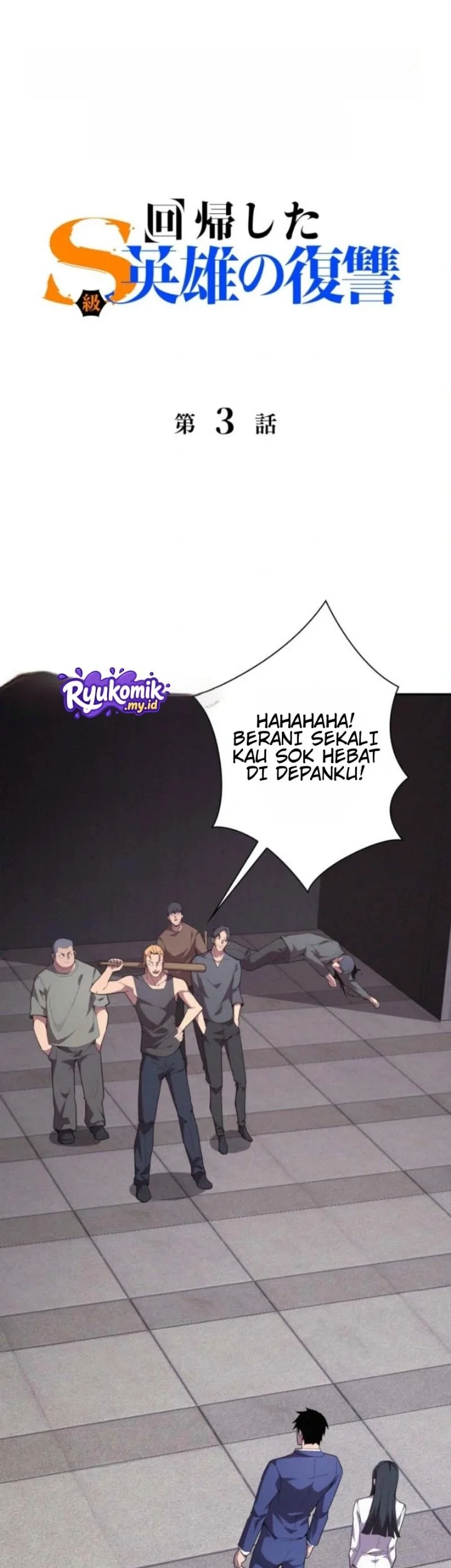 Komik The Revenge of the Regressed S-Class Hero Chapter 3 gambar 1