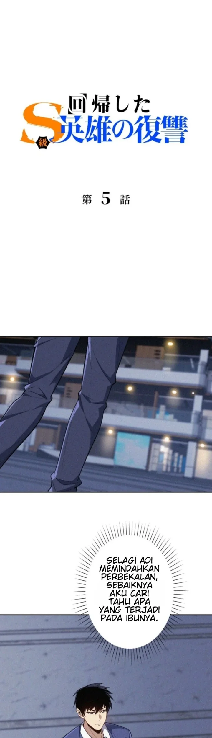 Manhwa The Revenge of the Regressed S-Class Hero Chapter 5 gambar 2