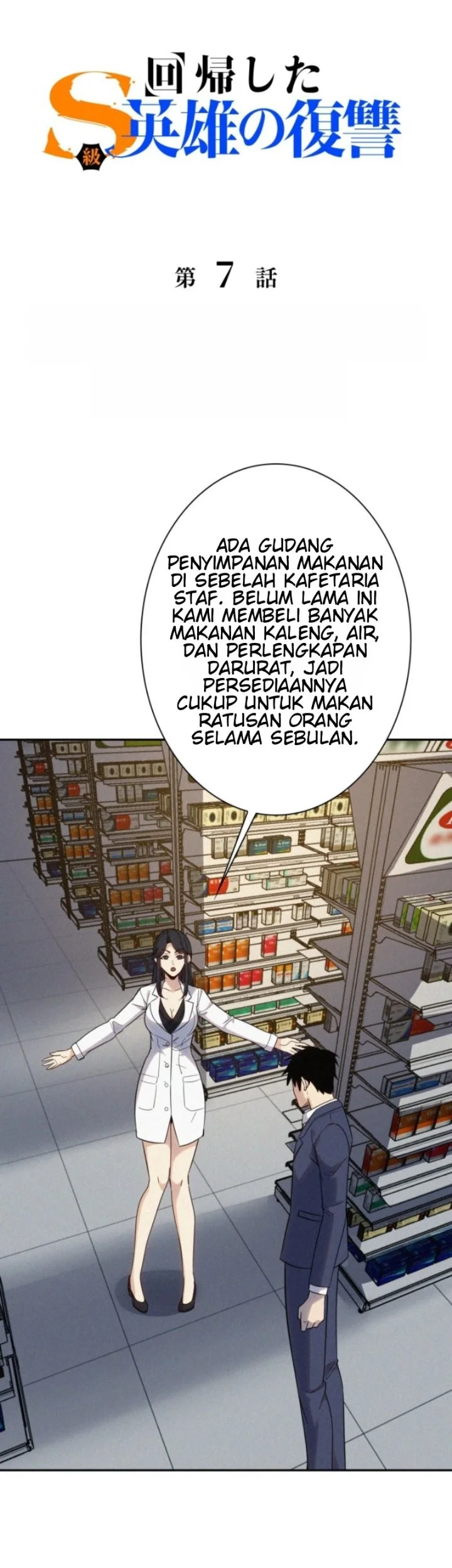 Manhwa The Revenge of the Regressed S-Class Hero Chapter 7 gambar 2