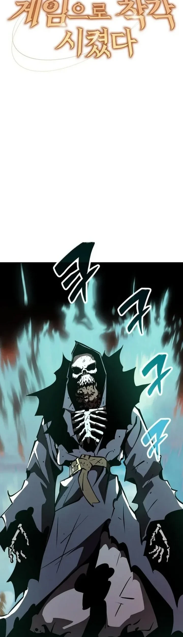 Manhwa The Ruined World Was Mistaken for a Game Chapter 14 gambar 2