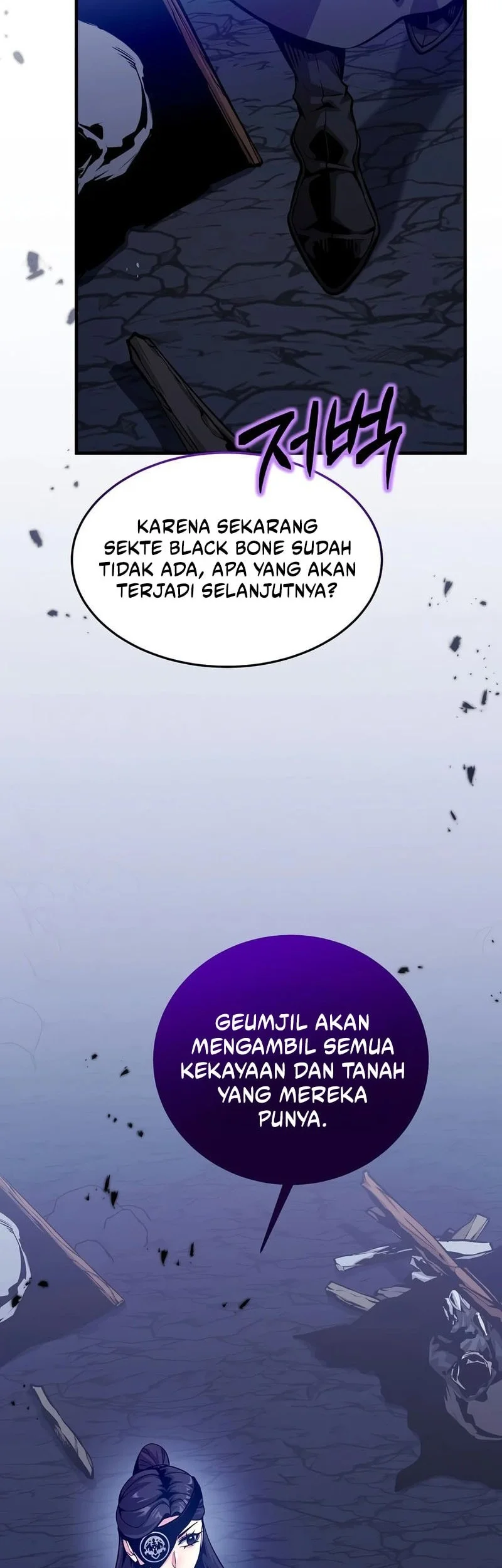 The Ruler Of Darkness Chapter 25 Gambar 3