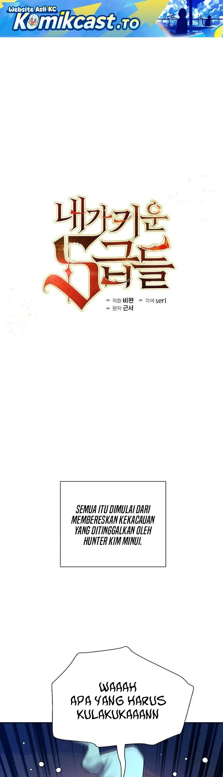 Manhwa The S-Classes That I Raised Chapter 157 gambar 2