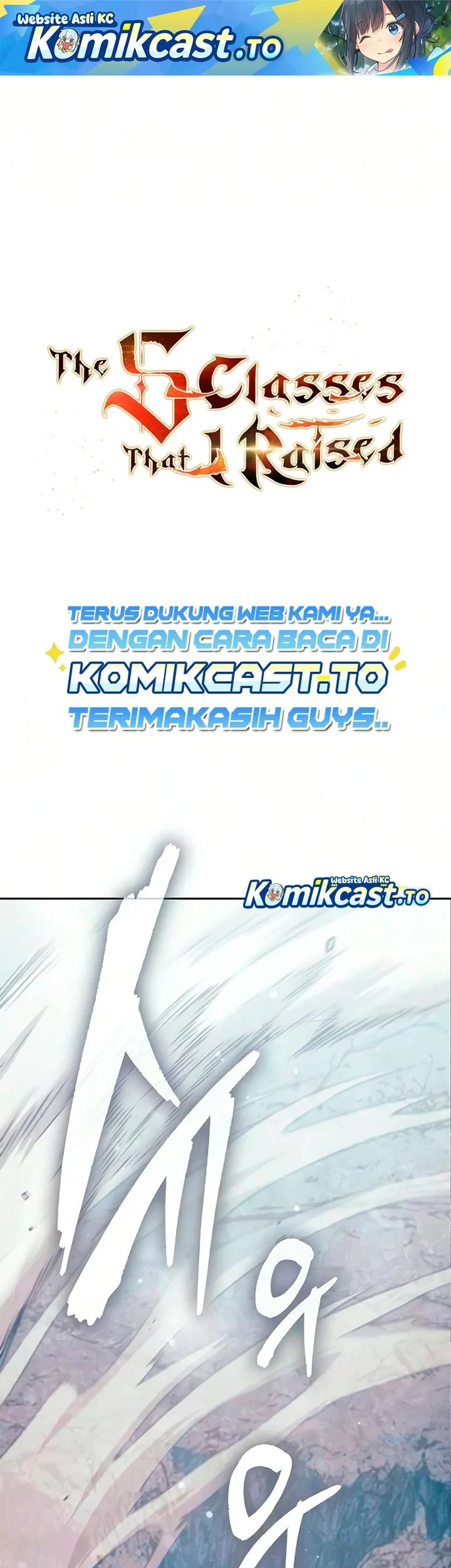 Manhwa The S-Classes That I Raised Chapter 164 gambar 2