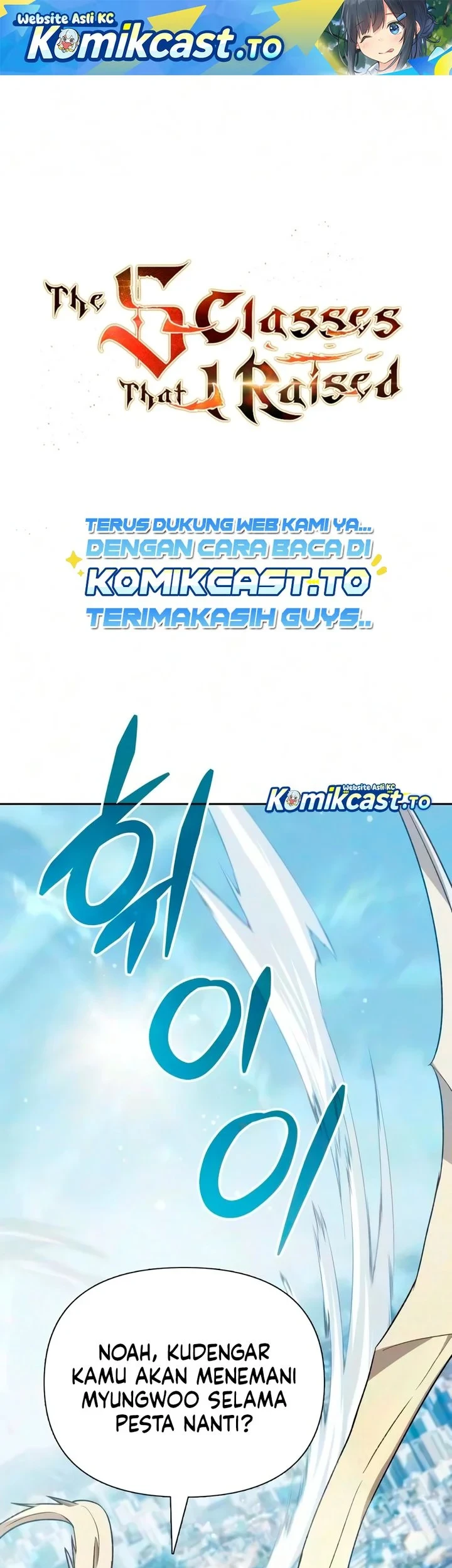 Manhwa The S-Classes That I Raised Chapter 167 gambar 2
