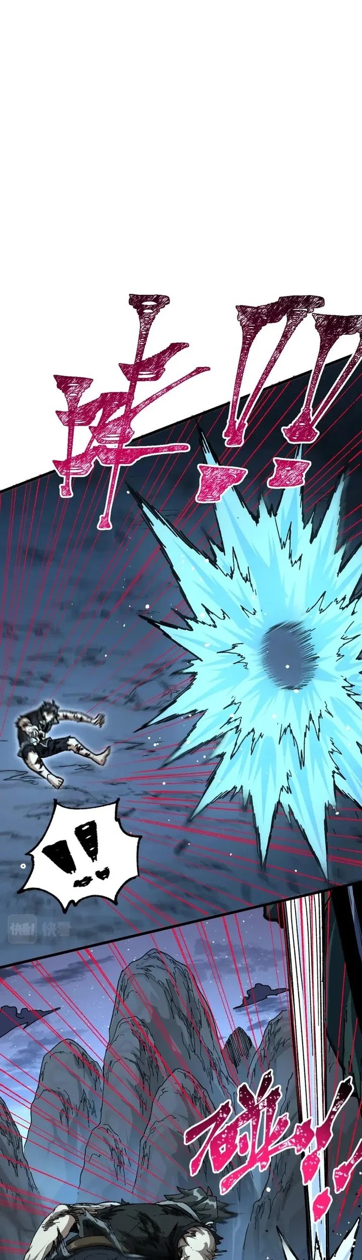 Manhua The Sacred Ruins Chapter 209 gambar 2