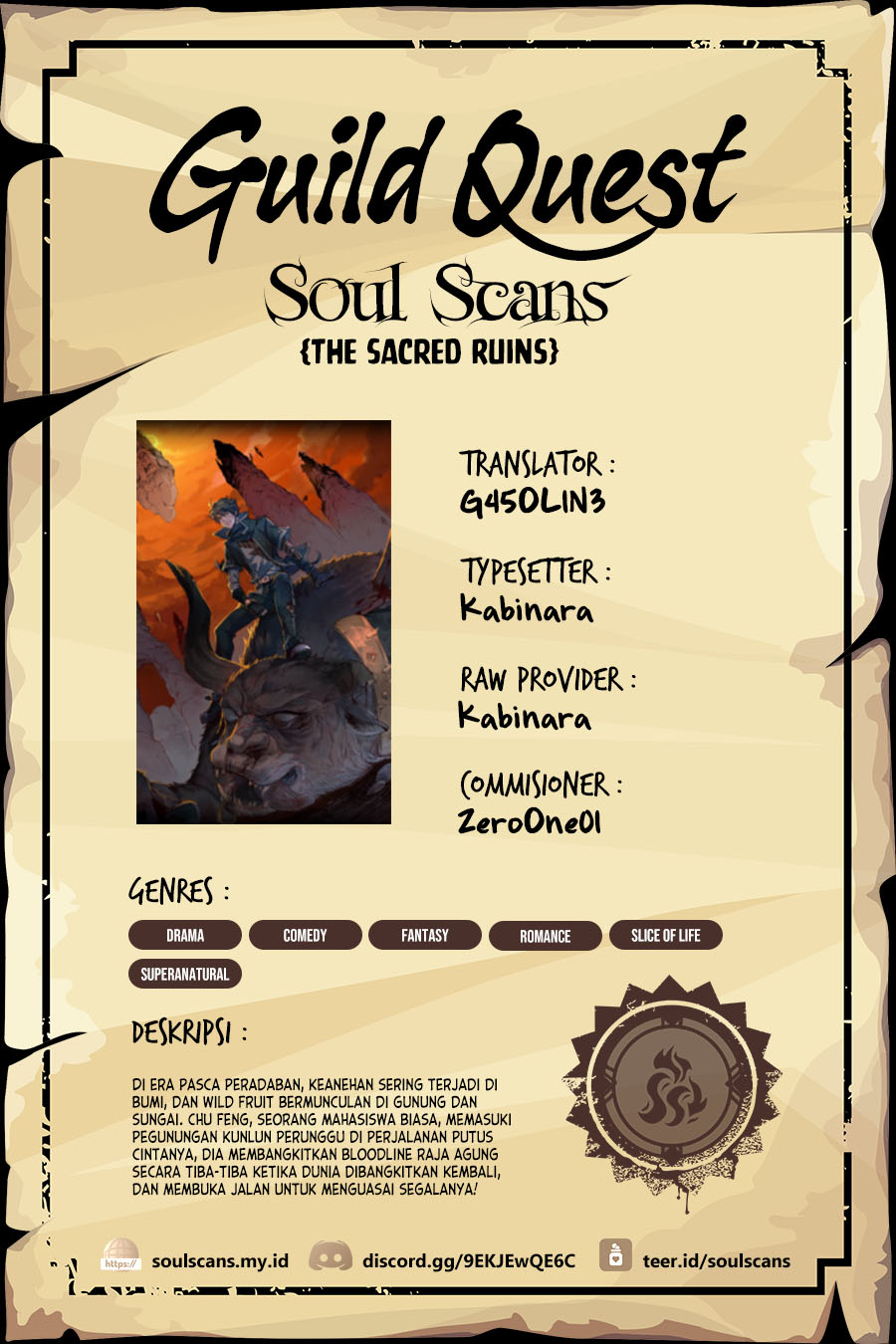 Komik The Sacred Ruins Chapter 231 gambar 1