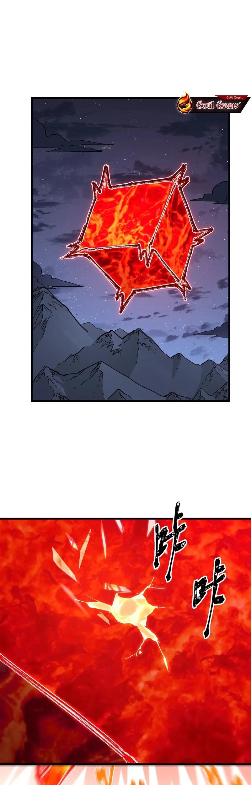 Manhua The Sacred Ruins Chapter 276 gambar 2