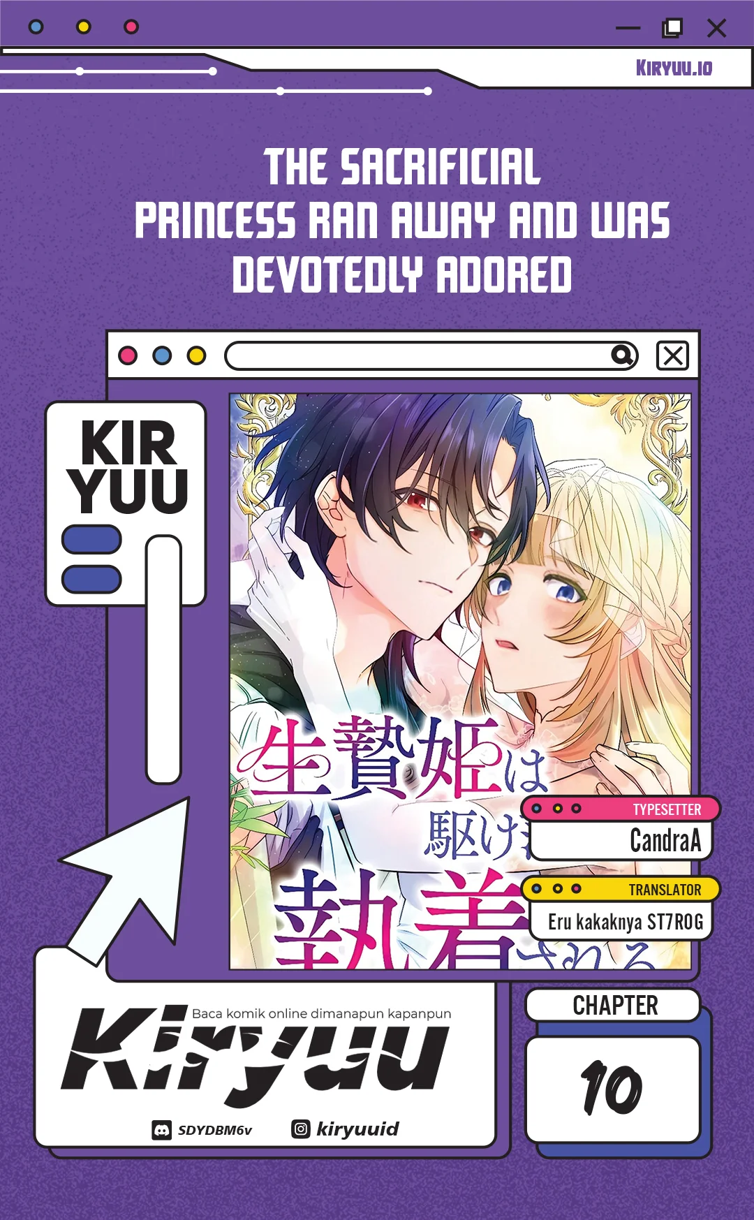 Komik The Sacrificial Princess Ran Away and was Devotedly Adored Chapter 10 gambar 1