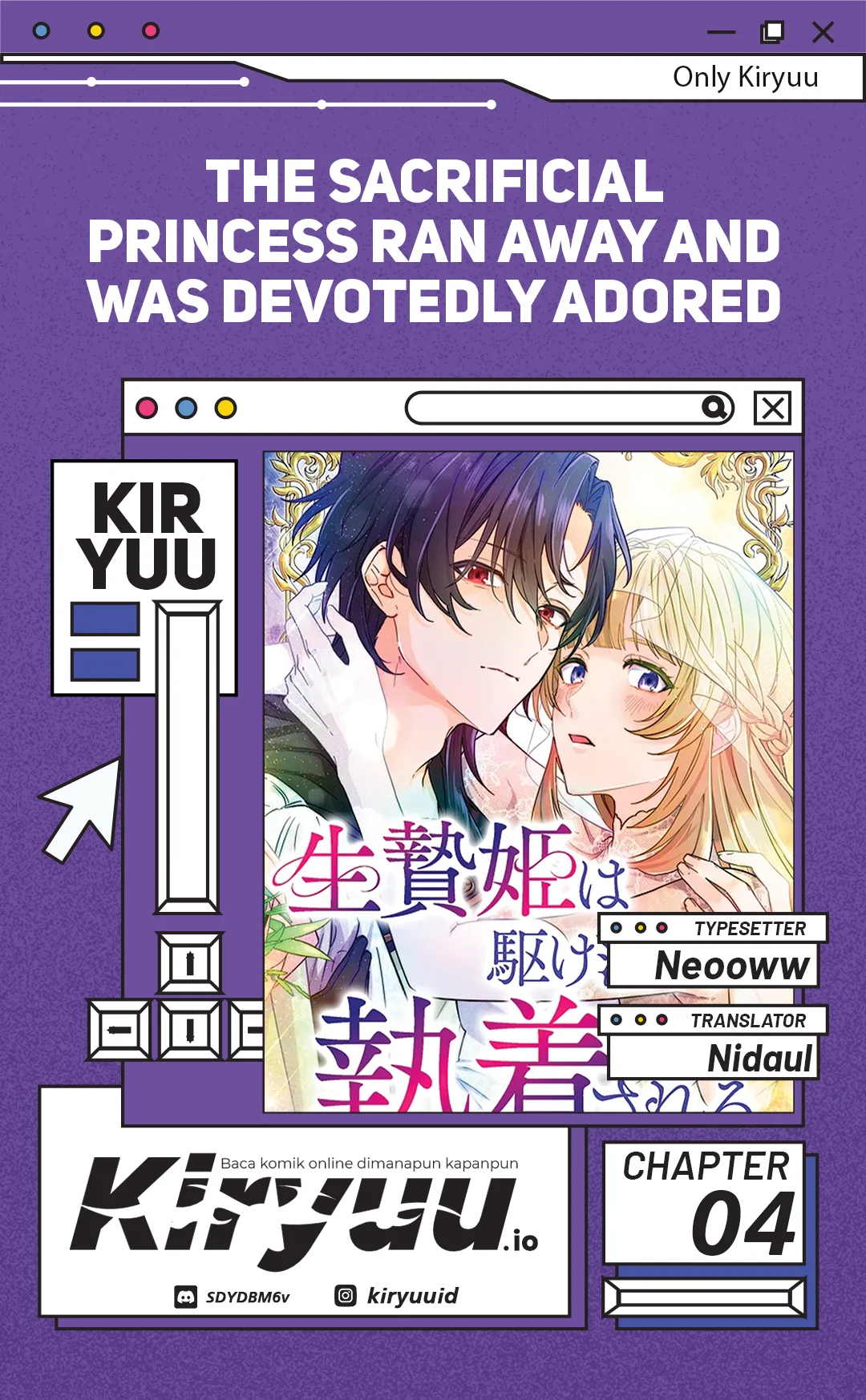 Komik The Sacrificial Princess Ran Away and was Devotedly Adored Chapter 4 gambar 1