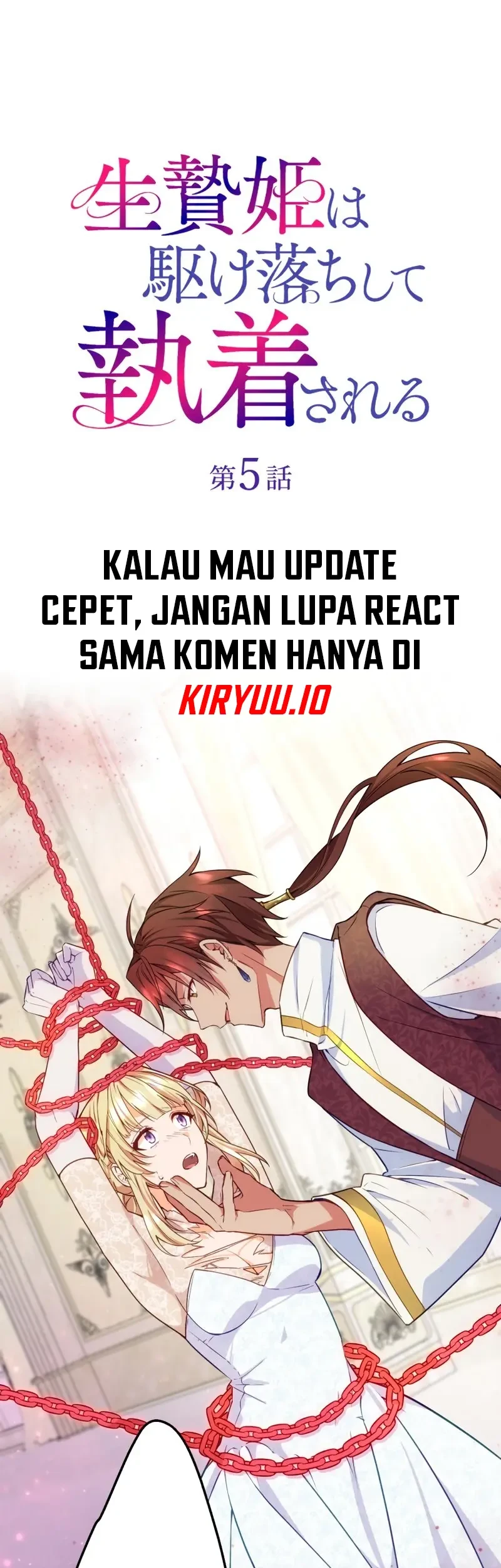 Manhwa The Sacrificial Princess Ran Away and was Devotedly Adored Chapter 5 gambar 2