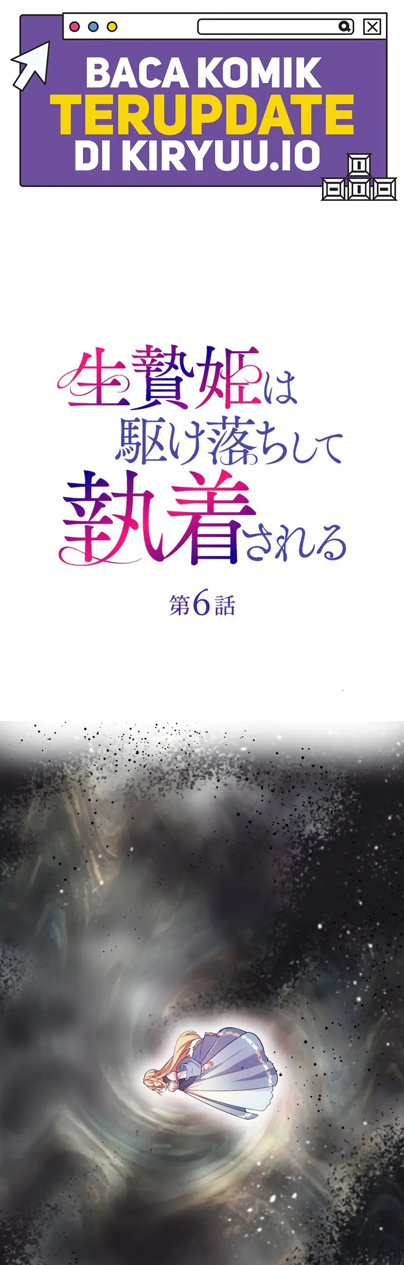 Manhwa The Sacrificial Princess Ran Away and was Devotedly Adored Chapter 6 gambar 2