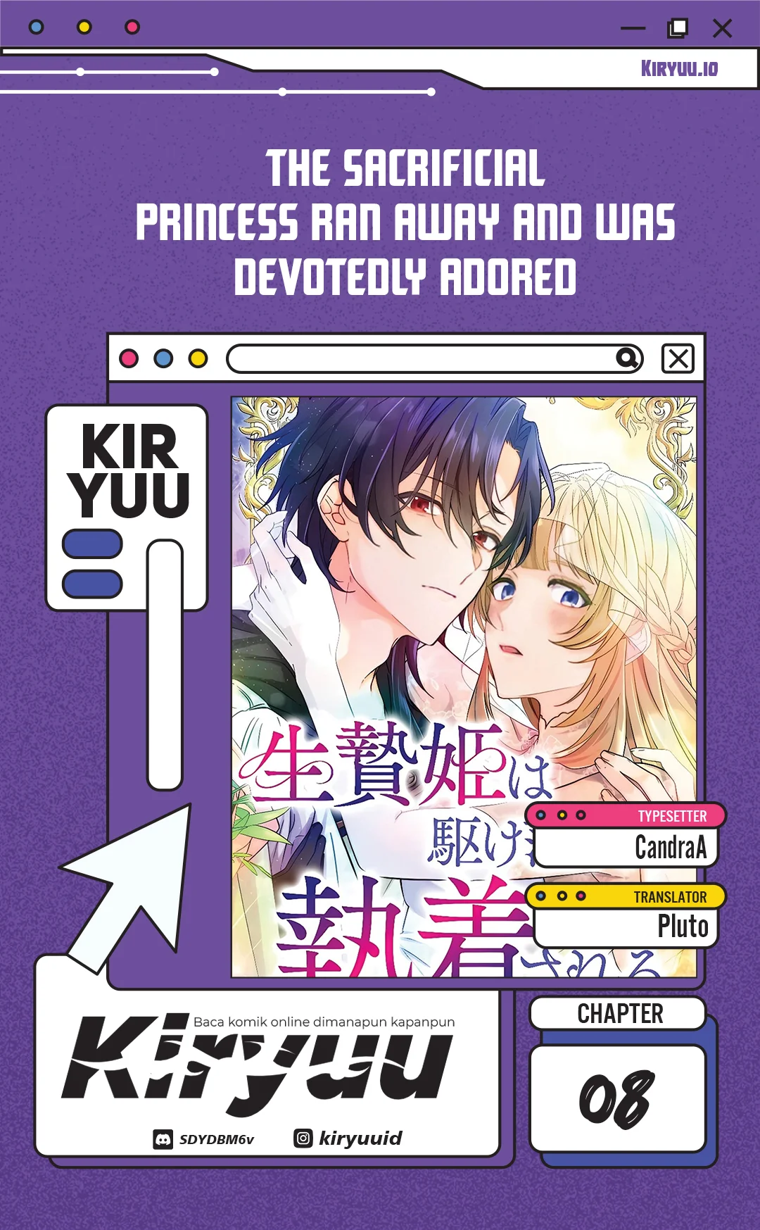 Komik The Sacrificial Princess Ran Away and was Devotedly Adored Chapter 8 gambar 1