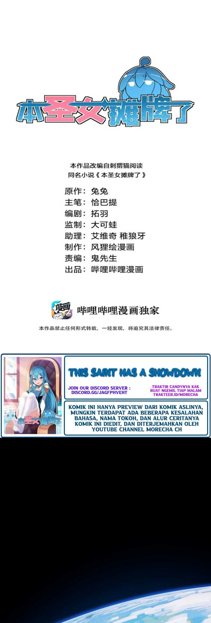 Komik The Saintess Has a Showdown Chapter 1 gambar 1