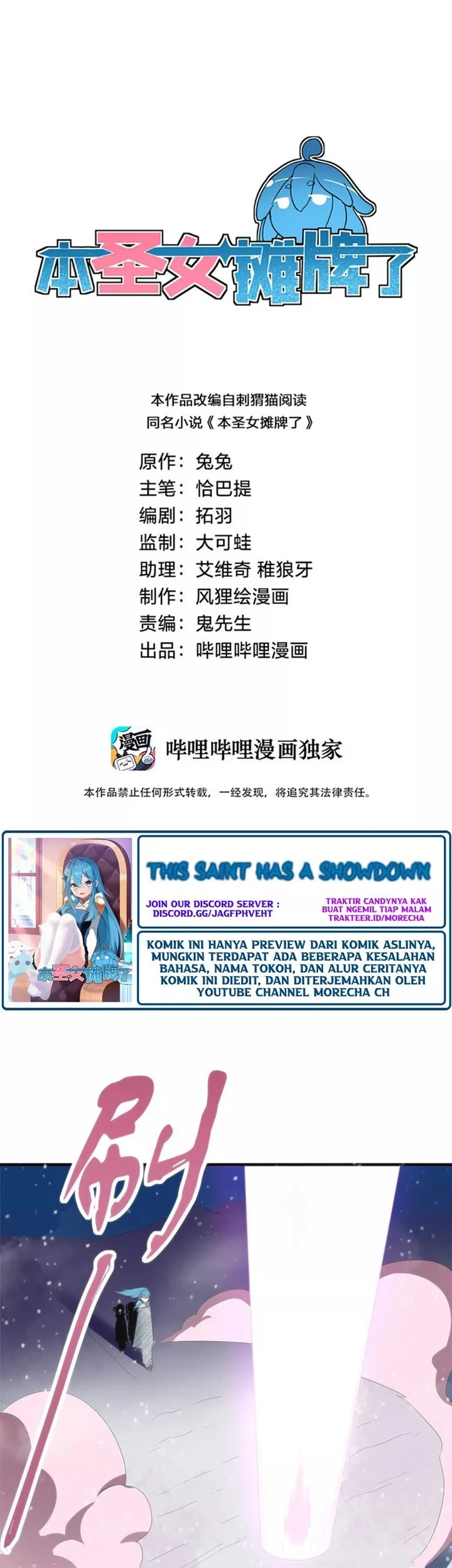 Komik The Saintess Has a Showdown Chapter 2 gambar 1
