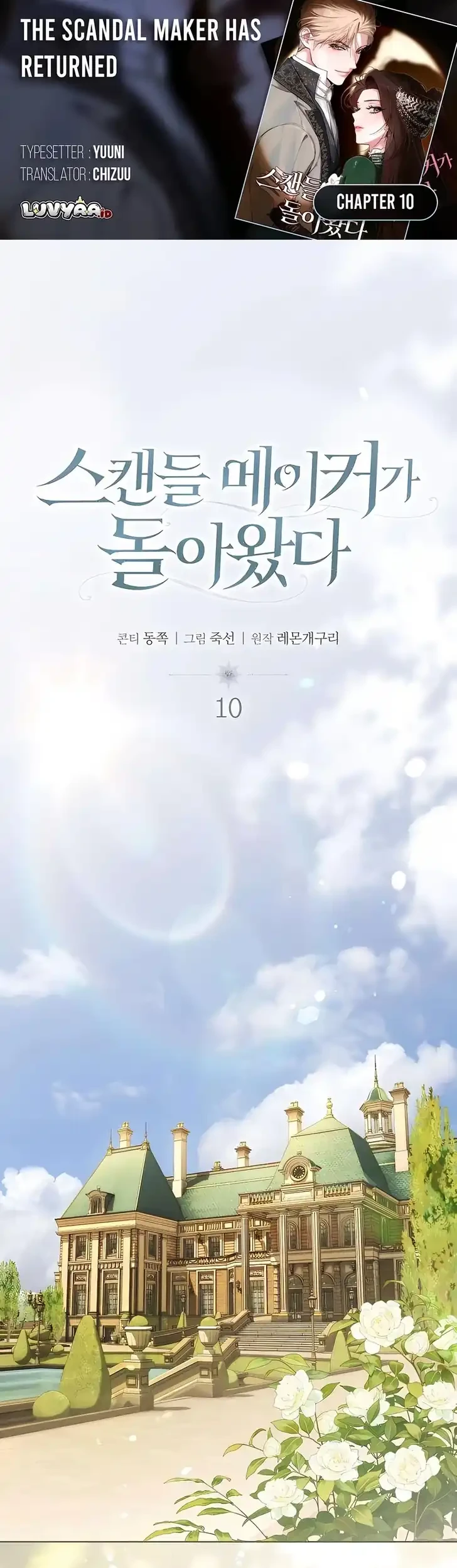 Komik The Scandal Maker Has Returned Chapter 10 gambar 1