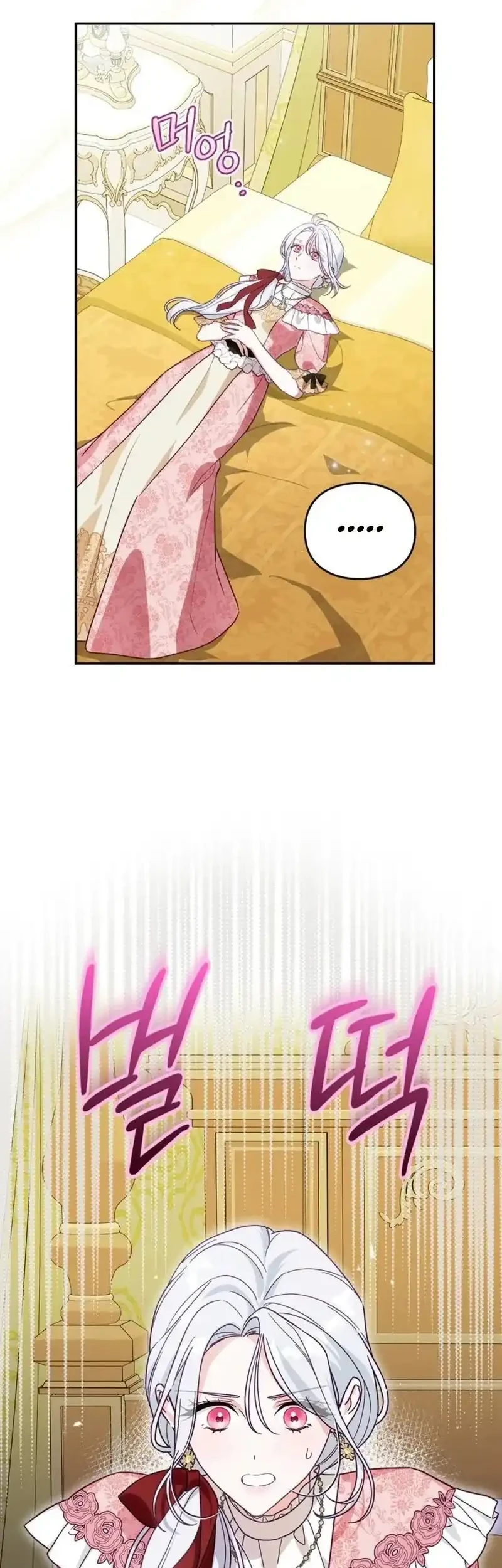 Manhwa The Search for the Duchess’s Husband Chapter 6 gambar 2