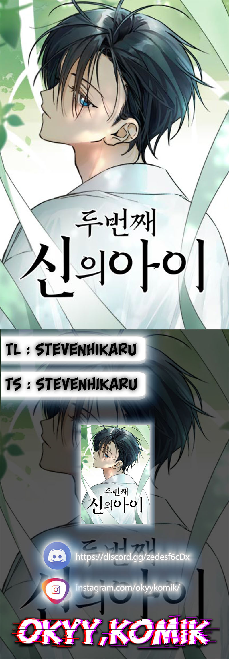 Komik The Second Child of God Chapter 2 gambar 1