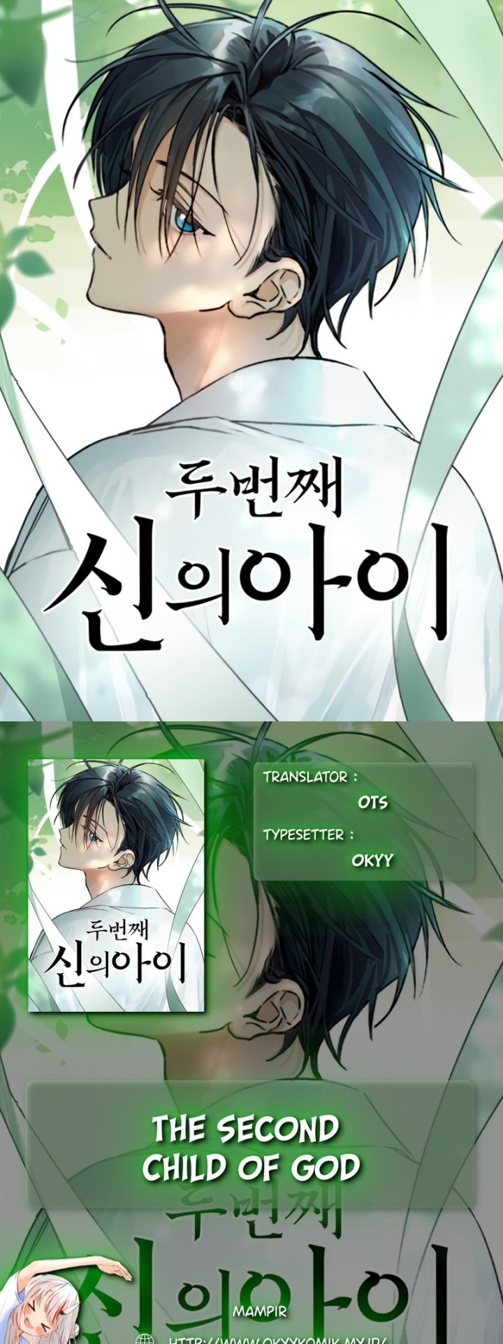 Komik The Second Child of God Chapter 6 gambar 1