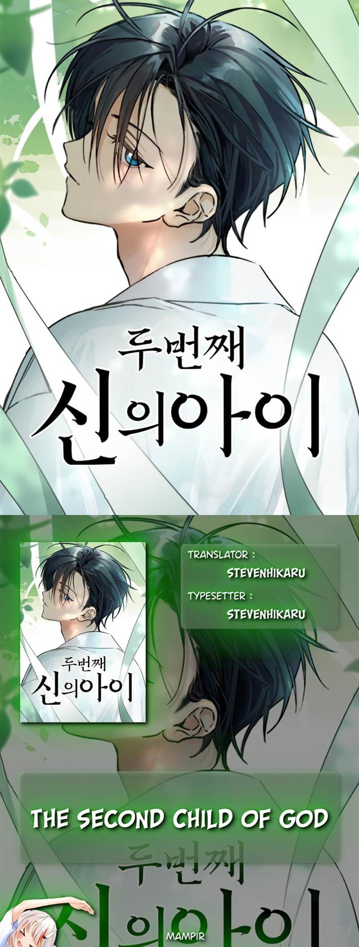 Komik The Second Child of God Chapter 9 gambar 1