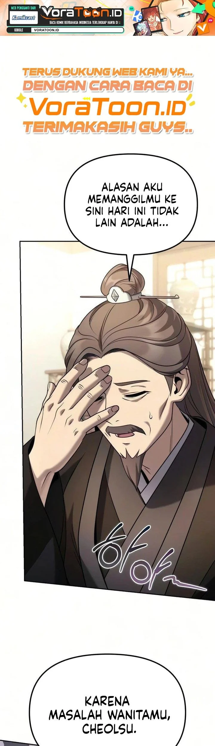 Manhwa The Second Eunuch Regains His Manhood Chapter 108 gambar 2