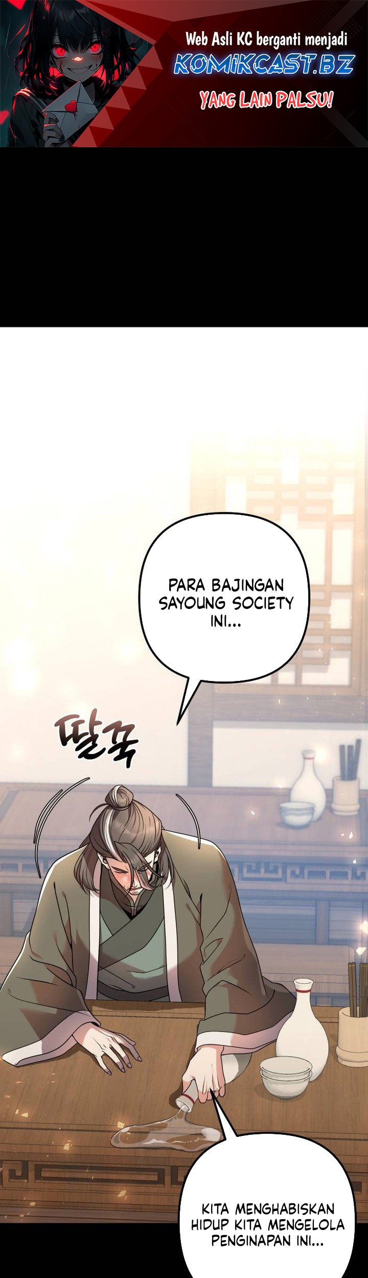 Komik The Second Eunuch Regains His Manhood Chapter 20 gambar 1