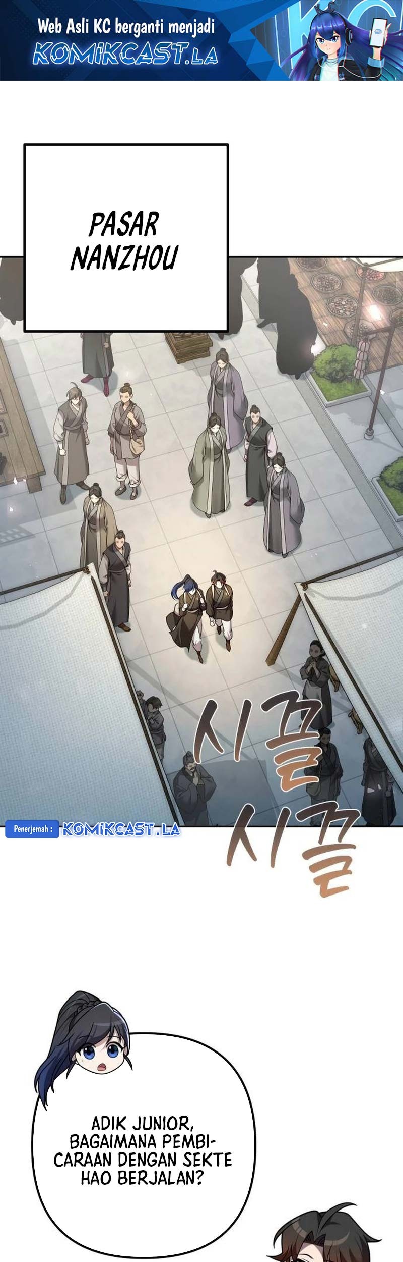 Komik The Second Eunuch Regains His Manhood Chapter 25 gambar 1