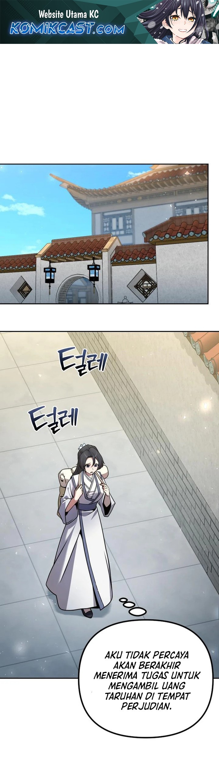 Komik The Second Eunuch Regains His Manhood Chapter 38 gambar 1
