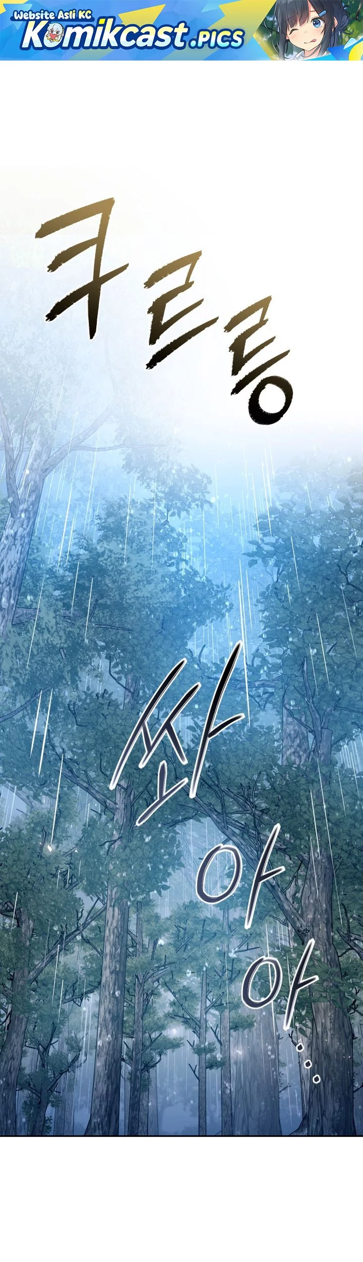 Komik The Second Eunuch Regains His Manhood Chapter 53 gambar 1