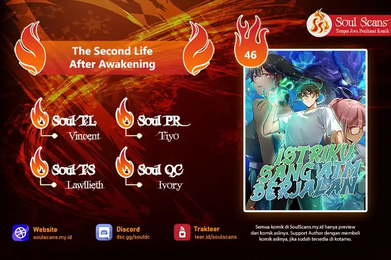 Komik The Second Life After Awakening Chapter 46 gambar 1