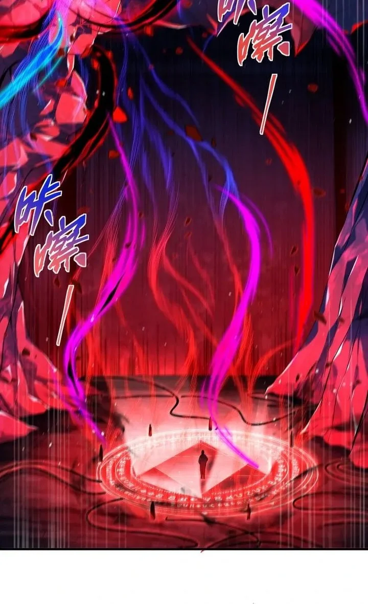 Manhua The Second Life After Awakening Chapter 55 gambar 2
