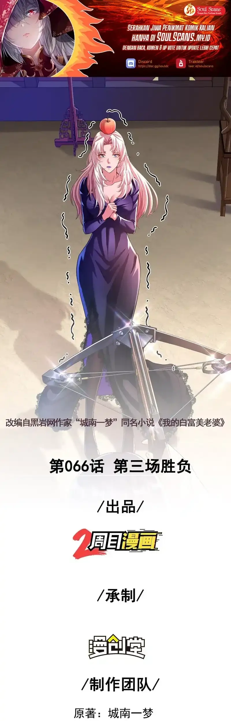 Manhua The Second Life After Awakening Chapter 66 gambar 2