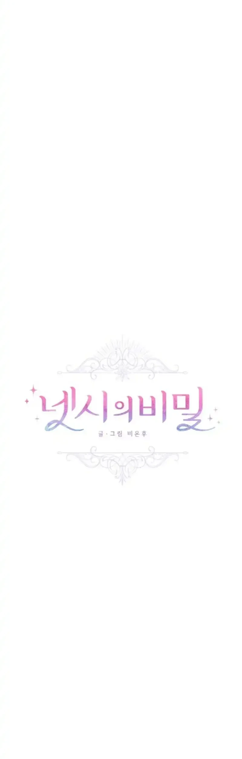 Chapter 3 - halaman 4