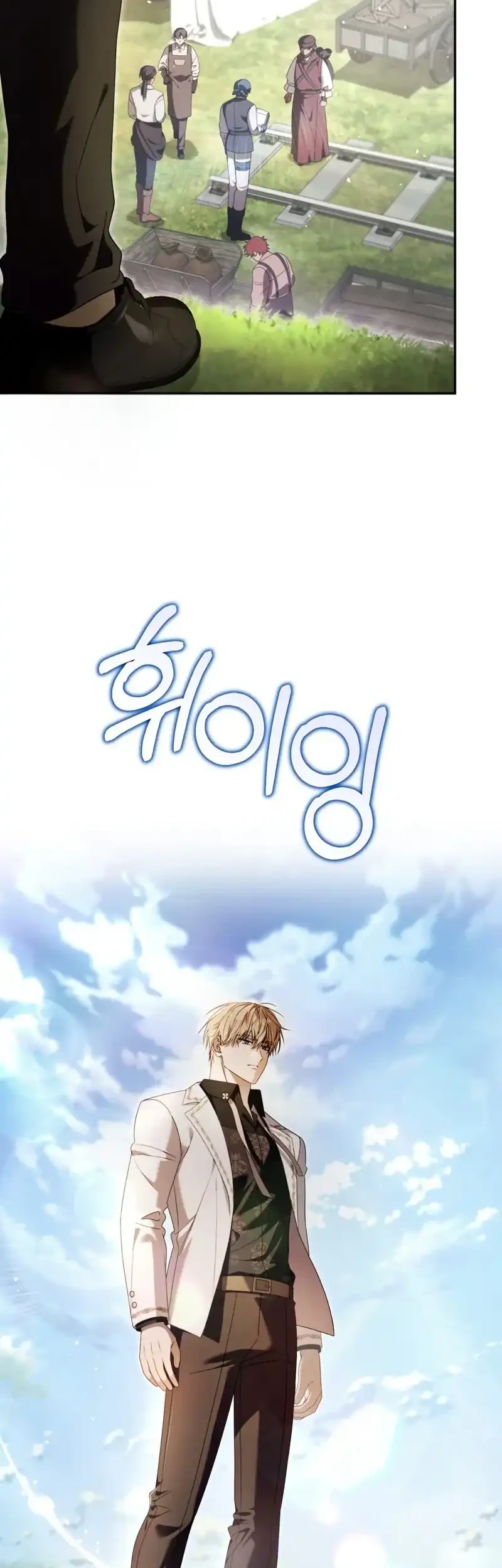 Manhwa The Serpent of Paradise Chapter 11 gambar 2
