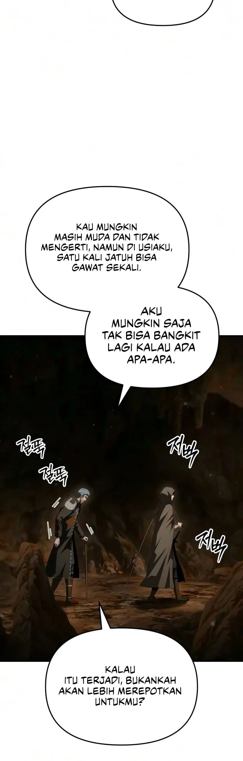 The Seventh Prince Wants to Bail Chapter 11 Gambar 4