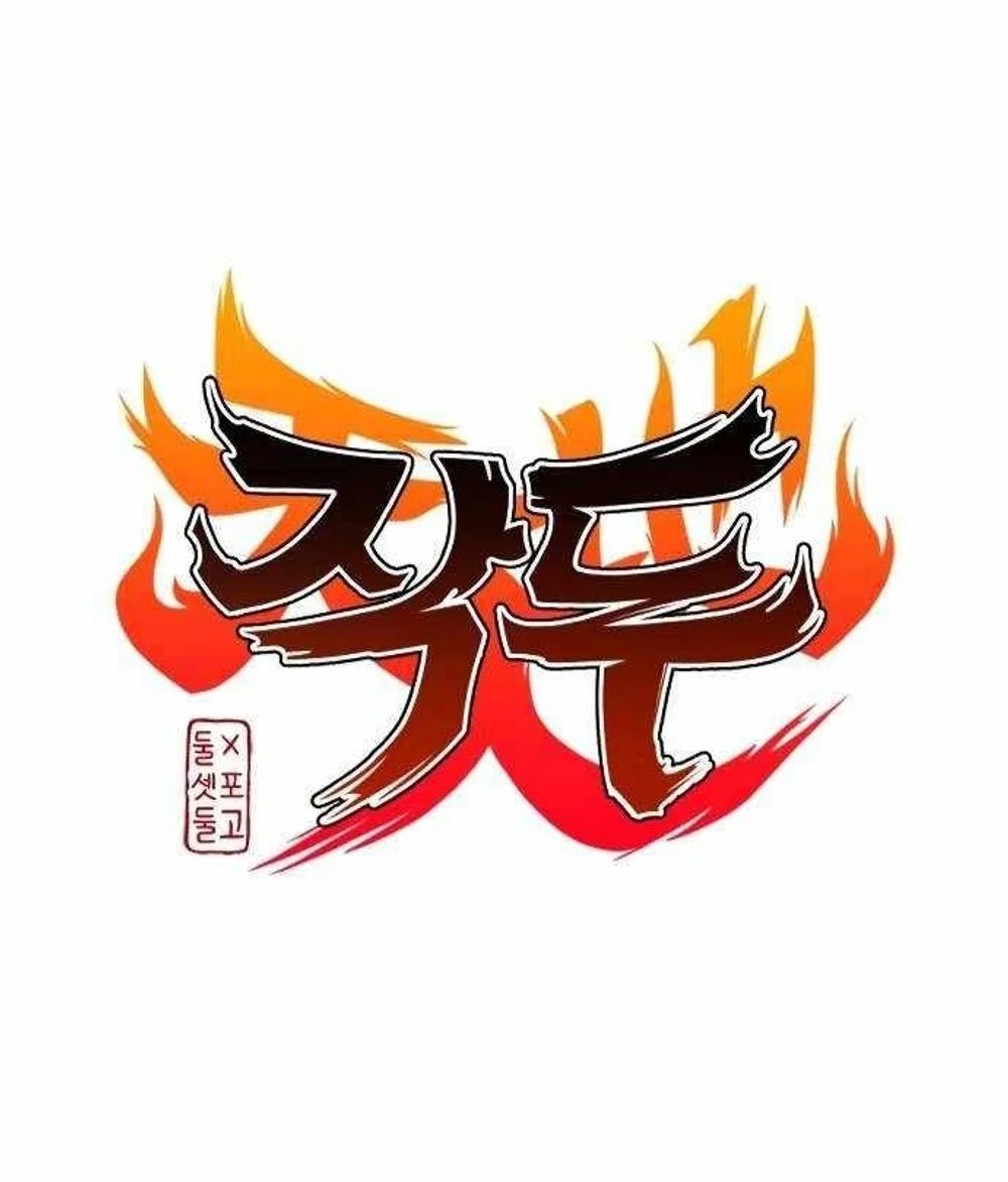 The Shaman’s Blade Chapter 52 Gambar 4
