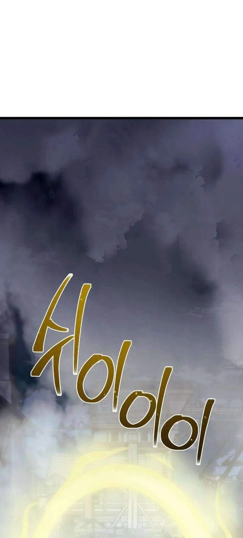 Manhwa The Shepherd Wizard Chapter 37 gambar 2