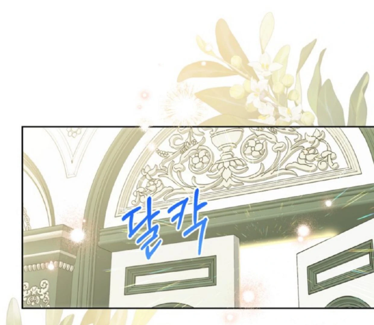 Manhwa The Sister Who Was My Enemy Now Loves Me Chapter 18 gambar 2