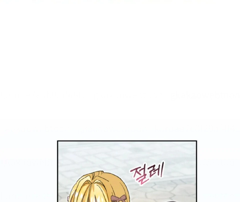 The Sister Who Was My Enemy Now Loves Me Chapter 27 Gambar 7