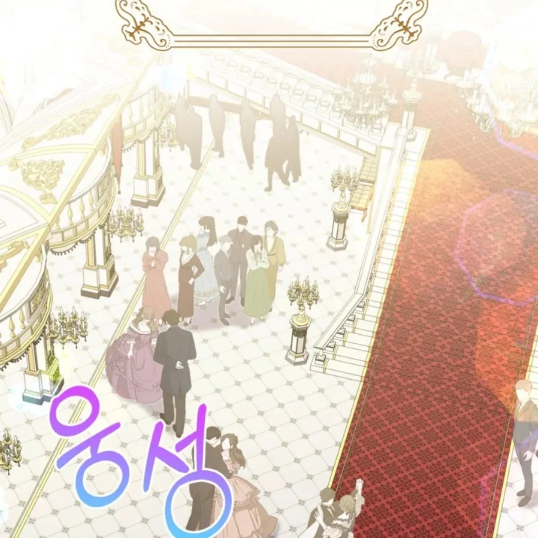 The Sister Who Was My Enemy Now Loves Me Chapter 32 Gambar 3