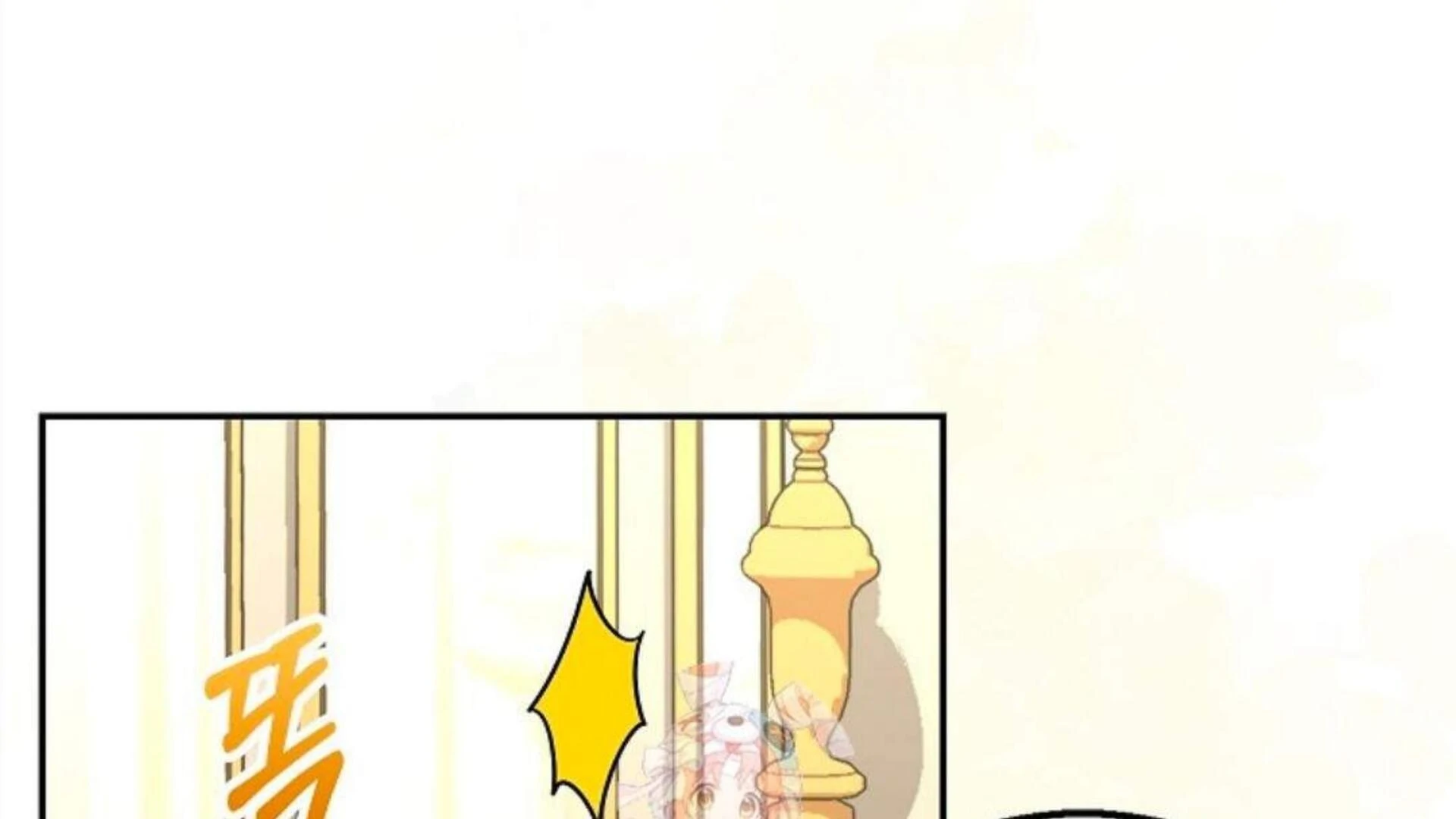 Manhwa The Snow Leopard Baby of the Black Leopard Family Chapter 28 gambar 2