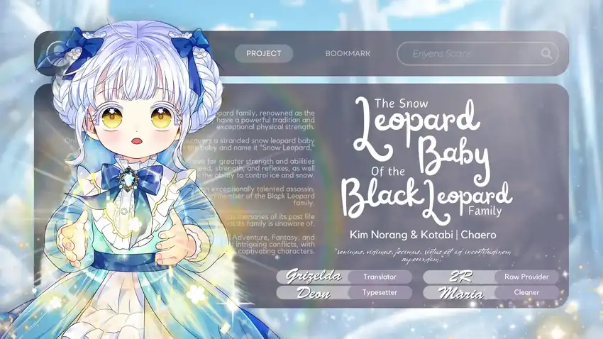 Komik The Snow Leopard Baby of the Black Leopard Family Chapter 46 gambar 1