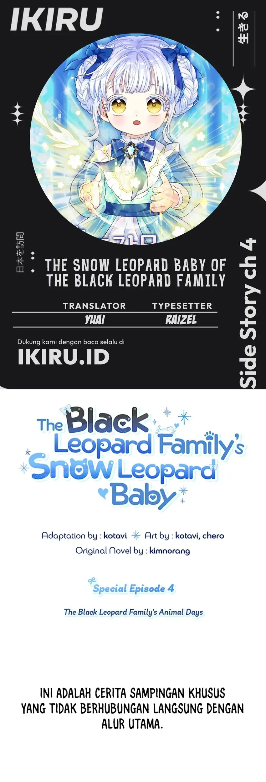 Komik The Snow Leopard Baby of the Black Leopard Family Chapter 58.4 gambar 1