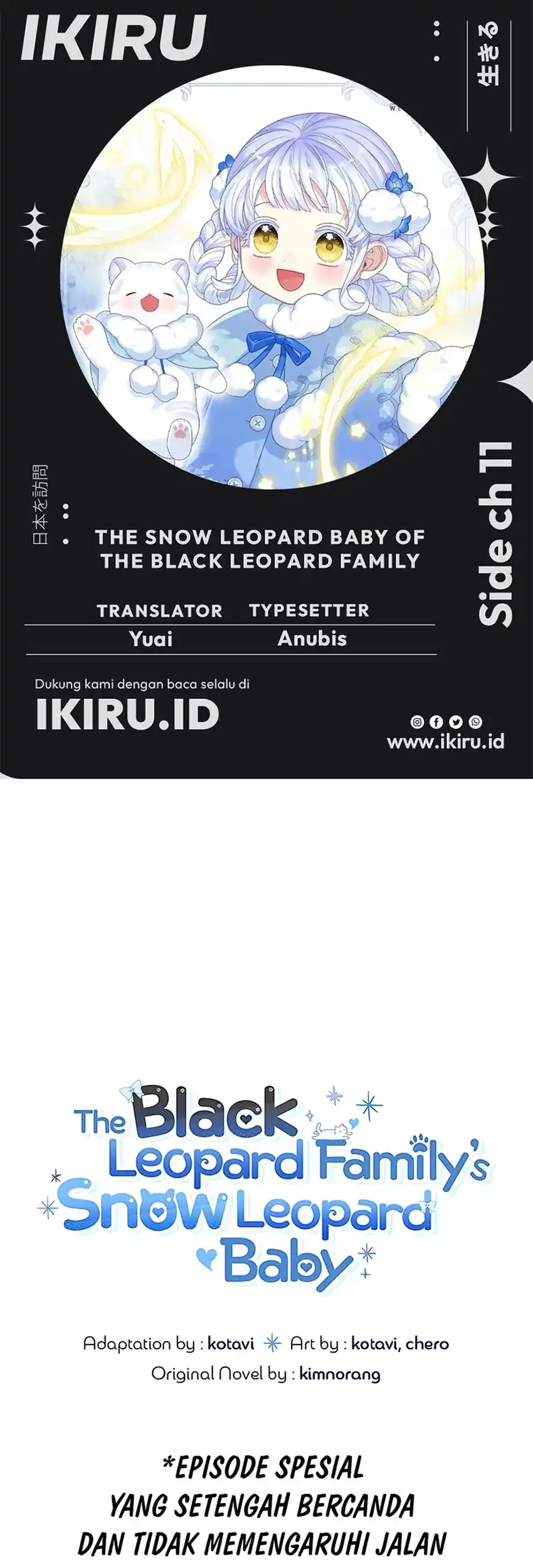Komik The Snow Leopard Baby of the Black Leopard Family Chapter 68.5 gambar 1
