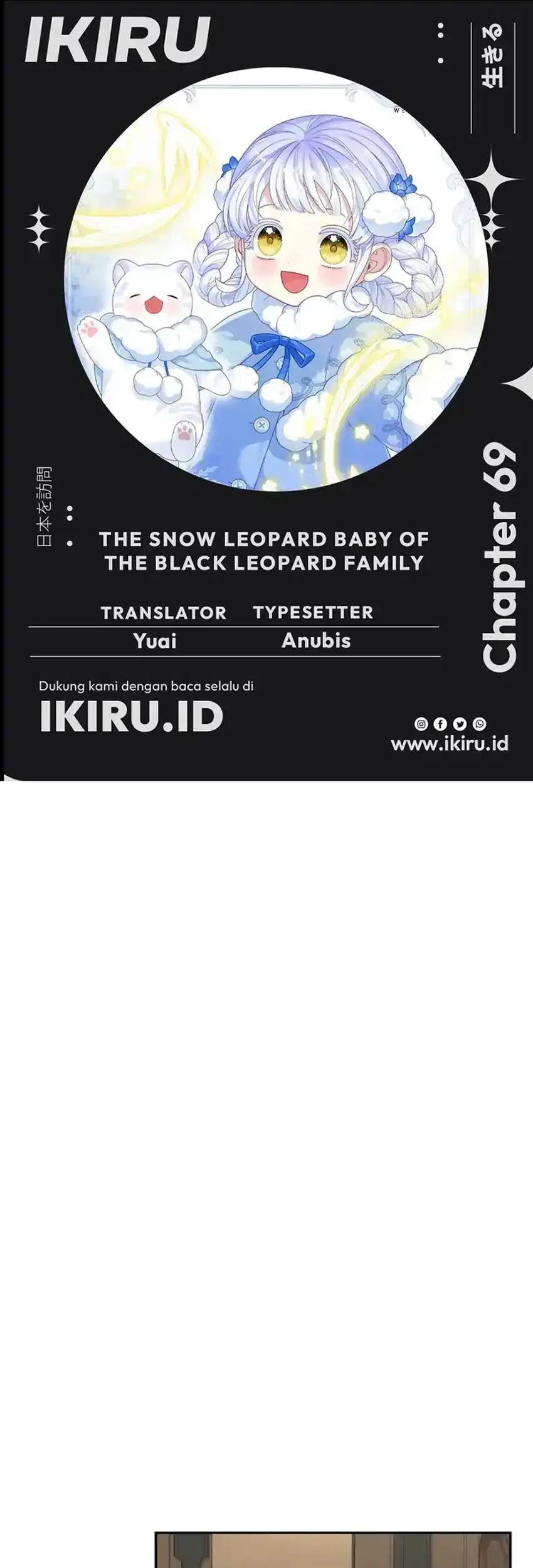 Komik The Snow Leopard Baby of the Black Leopard Family Chapter 69 gambar 1